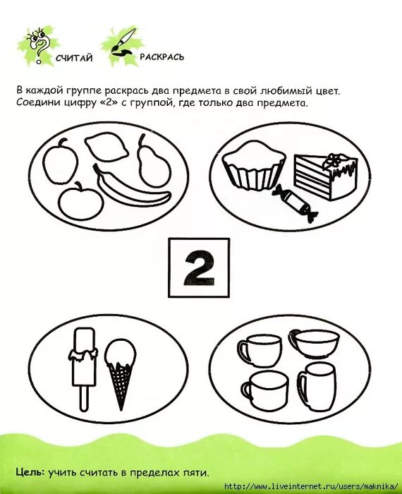 Развивающие задания для детей 3-4 лет. Развивающие задания. Занимательные занятия для детей 4-5 лет. Задания для детей 5 лет. Задания для детей 3-4 лет.