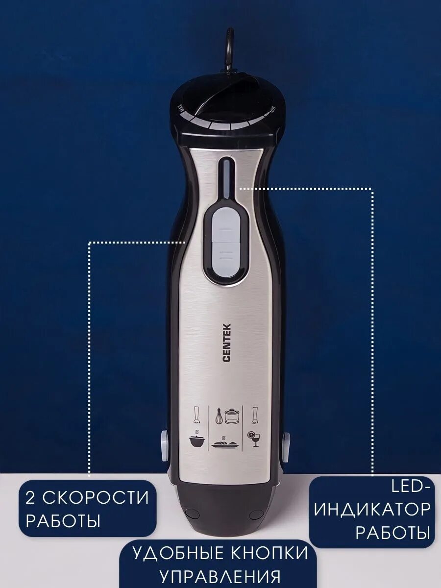 Блендер centek ct 1310. Кухонный комбайн CENTEK CT-1310. CT-1310. Держатель лезвия для блендер CENTEK CT-1310 запчасти. CENTEK CT-1310 обзоры.