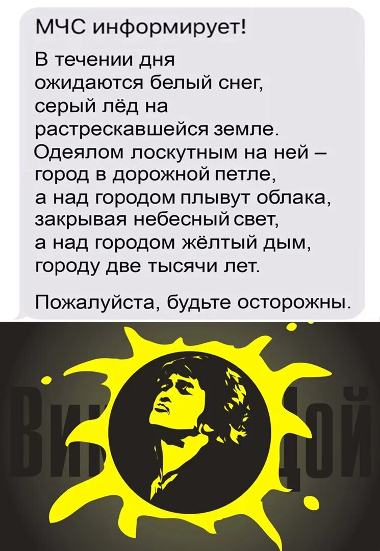 Звезда по имени солнце аккорды для гитары. Бел снег серый лед. Аккорды на гитаре белый снег серый. Белый снег серый лед аккорды для гитары. Бел снег серый лед.