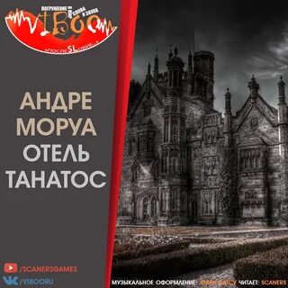 Андре аудиокнига