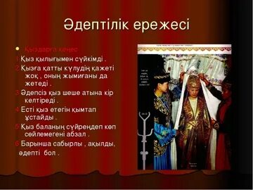 Жыныстық қатынасқа кедергі жасамайтын клиторлық вибратор.