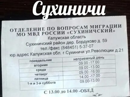 Расписание калуга товарково на завтра