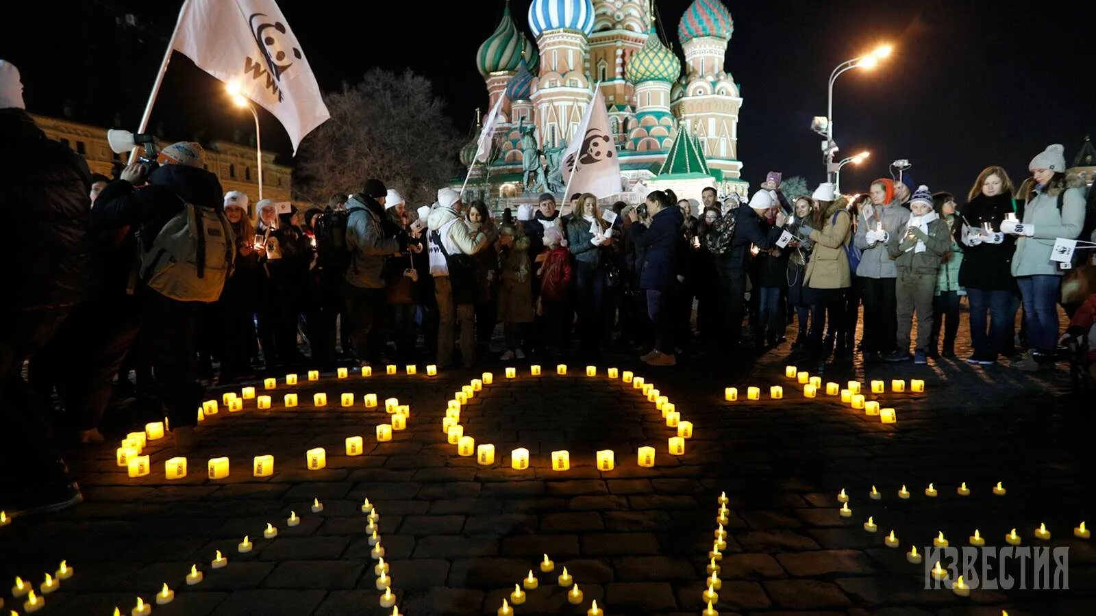 Акция час земли. Час земли в России. Час земли 2014. Час земли видеоролик. 4 24 праздник