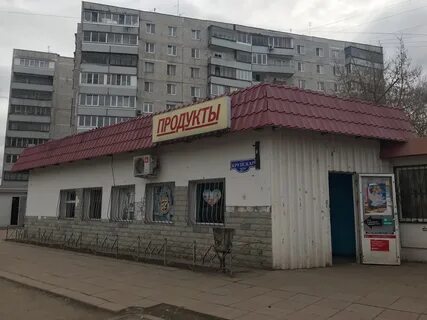Продукты орехово зуево