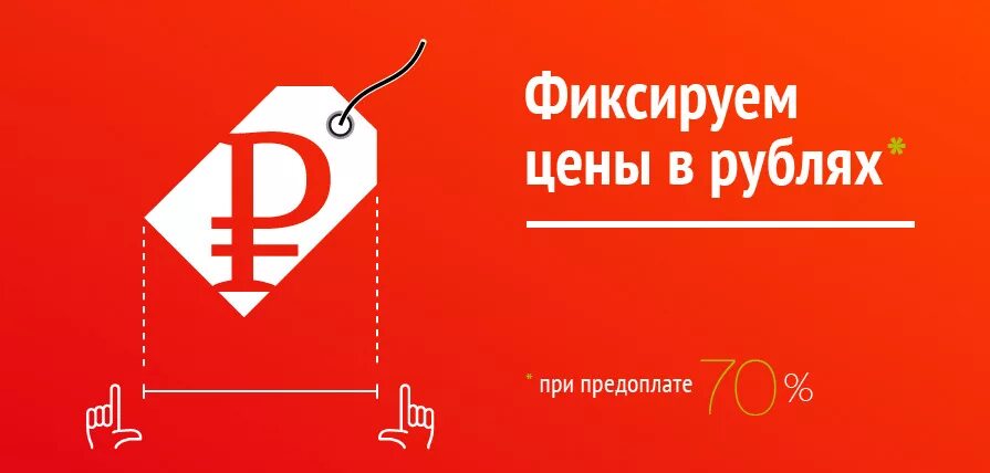 Виды цен по способу установления. Зафиксировать цену. Виды цен по способу установления. Зафиксировать цену. Фиксирование цен.
