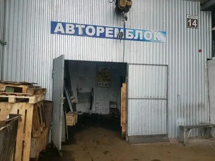 Мировые моторы ижевск пойма