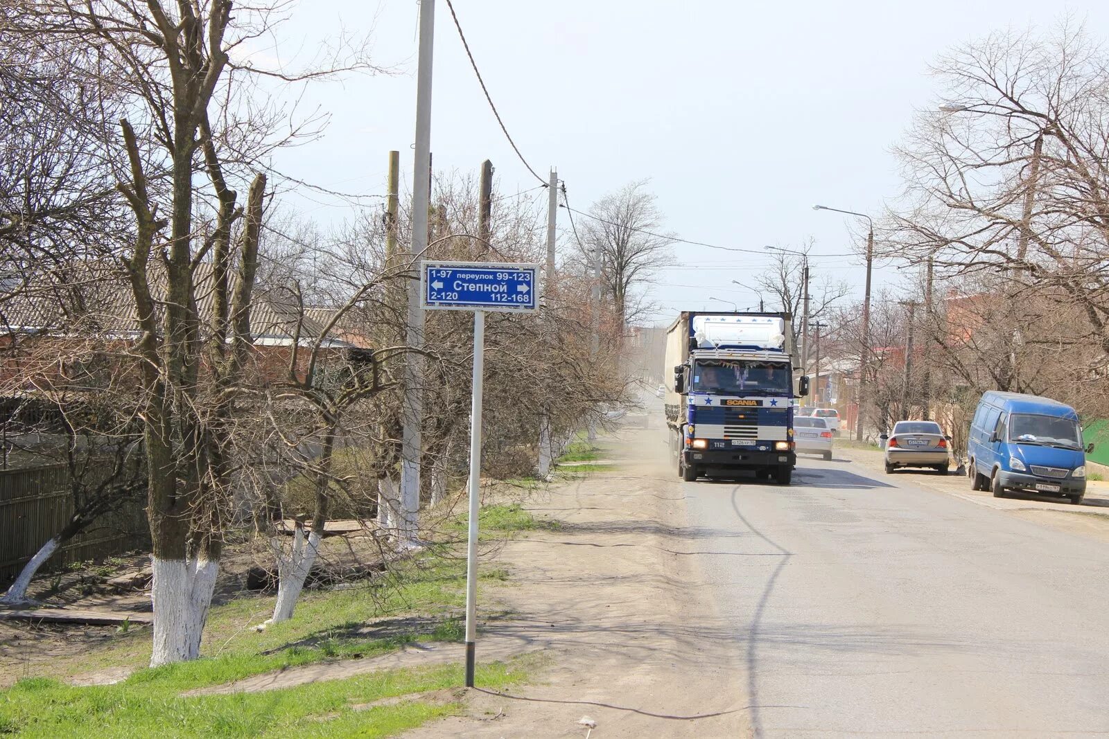 Ростовская область азовский район село самарское погода. Село Самарское Ростовская область. Село Самарское Азовского района Ростовской области. Село Самарское Азовский район парк. Самарское Ростовская область парк.