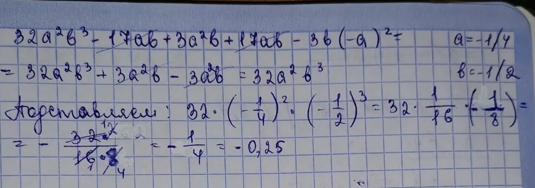 А2-4б2/2аб 1/2б-1/а. (А²/а+б-а³/а²+2аб+б²)*(1/аб+1/а. !(2б-2б-3а-3а). А2+аб а2+б2 а а-б - а а+б. А б аб а б б2