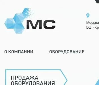 Мс групп