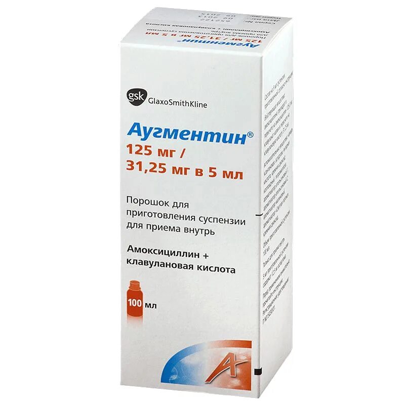Амоксициллин порошок для приготовления. Амоксициллин суспензия 125 мг. амоксициллин детский суспензия 125мг. порошок для приготовления суспензии для приема внутрь 125 мг+31.25 мг5 мл. аугментин суспензия 125 для детей.
