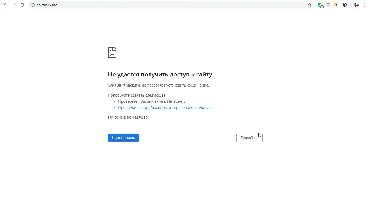 Не удалось получить данные из каталога. Не удается получить доступ к сайту. получить доступ к сайту. доступ. нет удается получить доступ сайт.