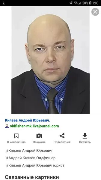 Олдфишер. Олдфишер ЖЖ.