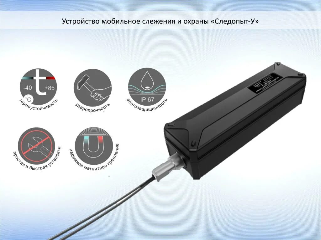 Электронные навигационные пломбы. Электронные навигационные пломбы глонасс. навигационная пломба глонасс. электронная пломба глонасс. электронное запорно-пломбировочное устройство.
