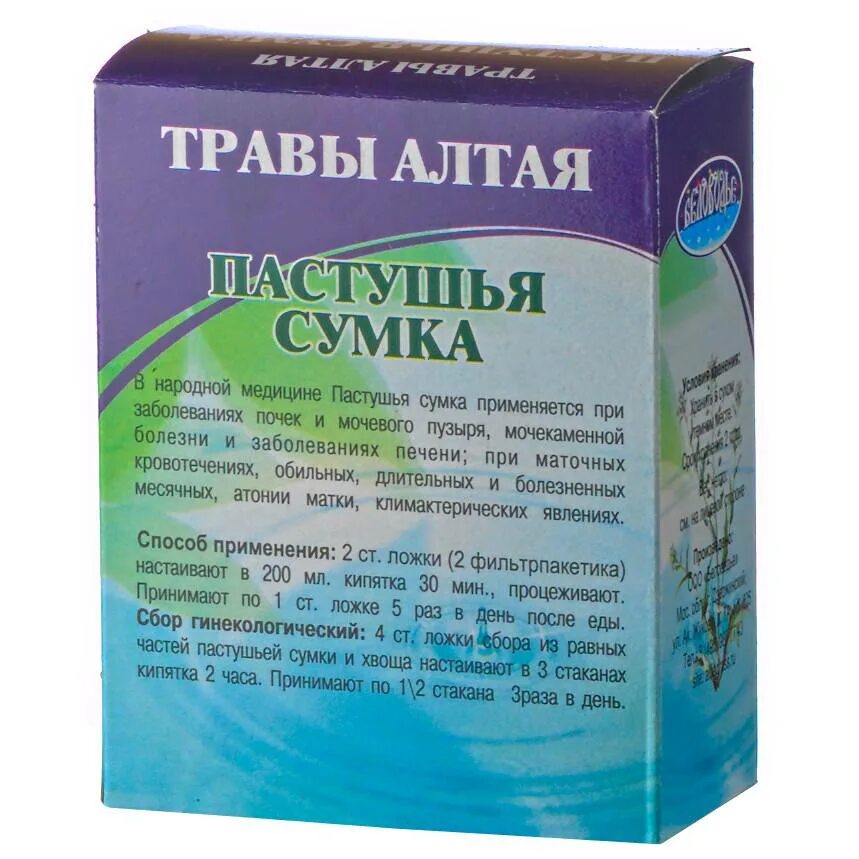 Сбор трав при подагре. Травы по гинекологии. Экстракт пастушьей сумки. Пастушья сумка лекарственные препараты.