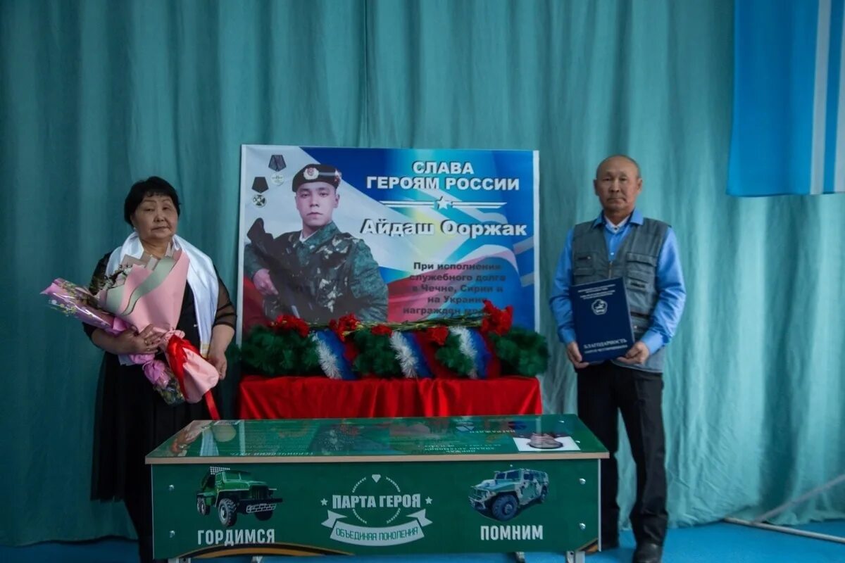 Почта ак довурак. Парта героя в школе. тыва ак довурак. память героям. республика тыва, ак-довурак, юбилейная ул., 19.