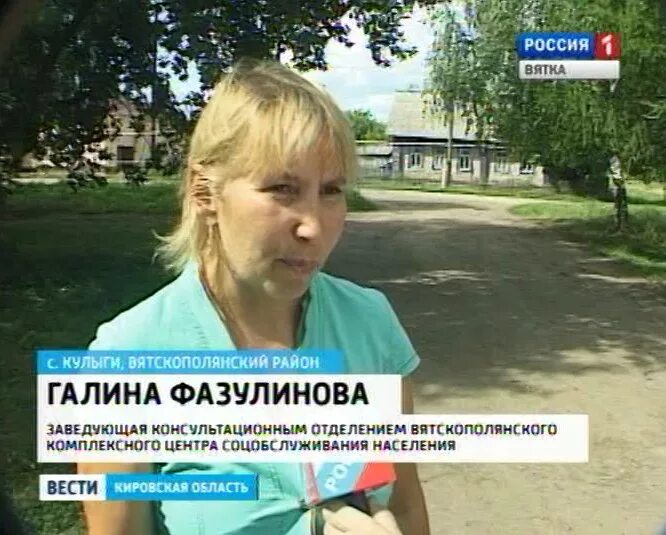 Вятскополянский дозор. Куршино вятскополянский район. вятскополянский район кировской области. администрация вятскополянского района. природа куршино вятскополянский район вятско полянский.