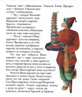 Медное читать краткое содержание