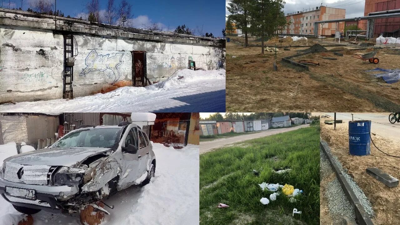 Лонгъюган янао. Город лонгъюган. посёлок лонгъюган надымский больница. хрущевка арктика разруха.