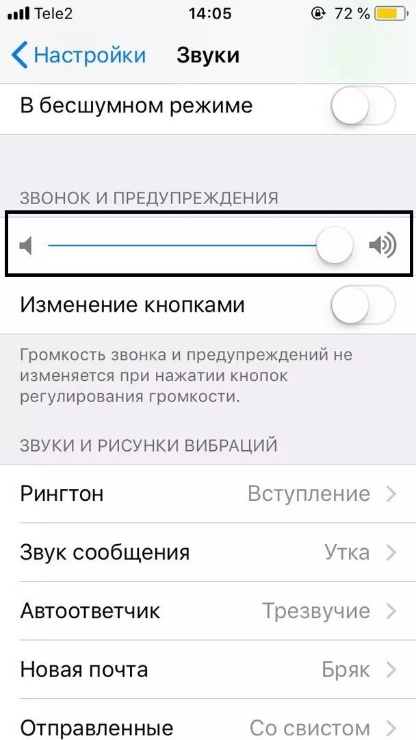 При записи экрана нет звука на айфон. Айфон 11 сбоку громкость. переключатель на айфоне сбоку как настроить. как включить громкость на айфоне 11. как настроить звук на айфоне 11.
