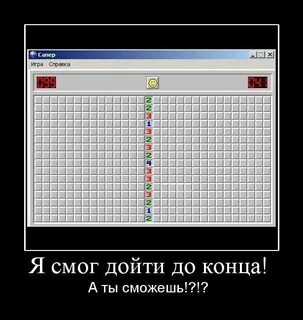 Смочь дойти