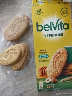 Belvita утреннее мультизлаковое