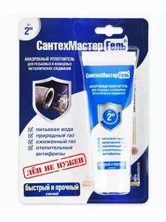 Герметик сантехмастер гель синий
