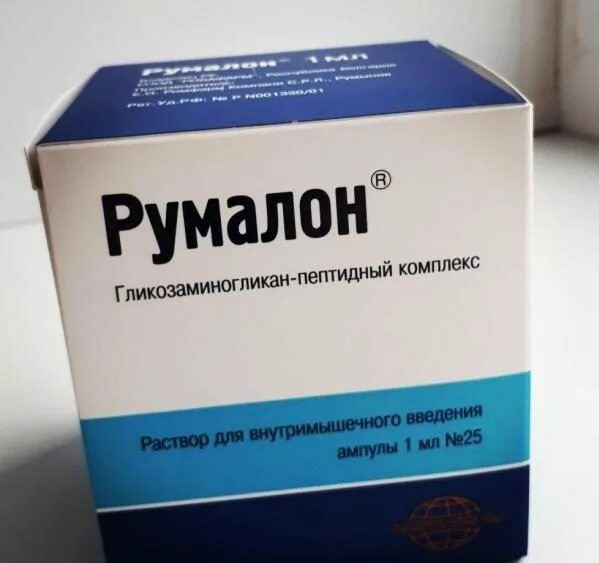 Показания уколов румалон. Румалон 2. Хондропротектор Румалон. Румалон 1мг. Румалон 1мл n10 амп р-р в/м.