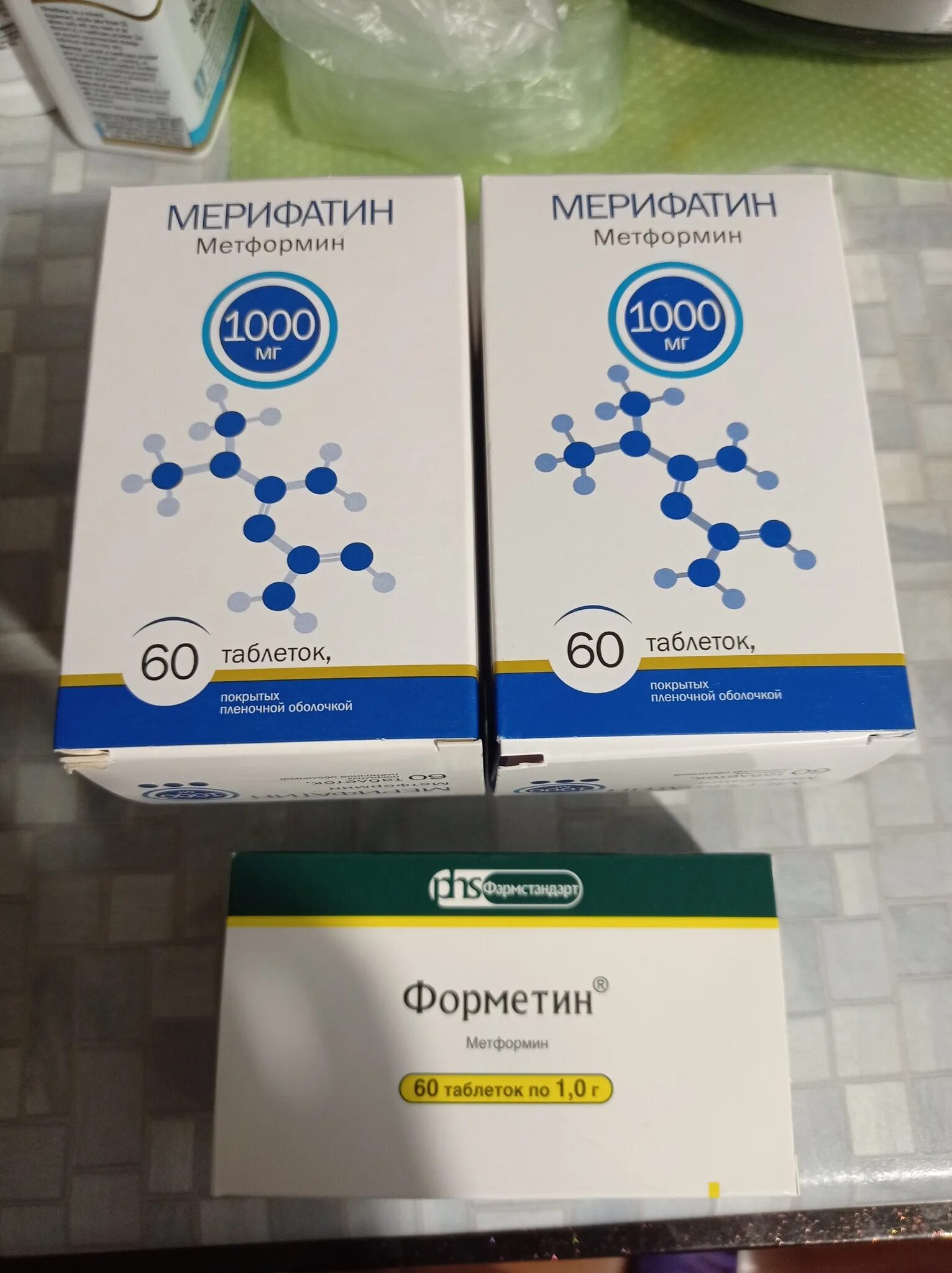 Мерифатин МВ 1000. Мерифатин 850. Мерифатин 500. Форметин таблетки.