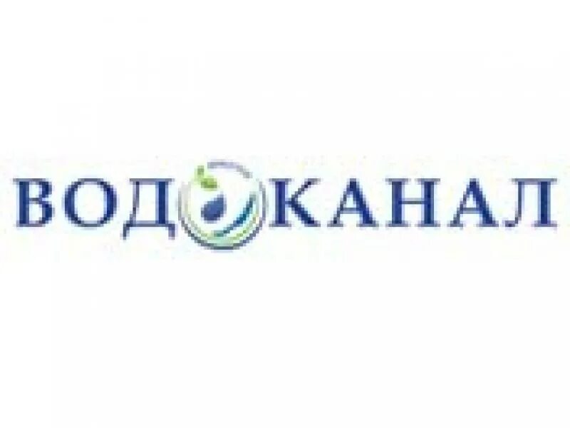 Холодная вода иркутск. Как определить счетчик холодной и горячей воды. Фото с аварийных ситуаций на водопроводе. Отключение отопления в архангельске сегодня. Станиславского 2 иркутск водоканал.