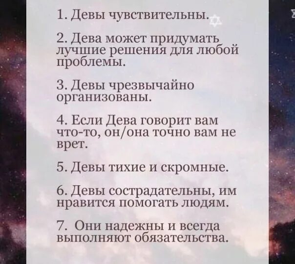 Причина полюбить тебя. Семь причин любить деву. Семь причин полюбить деву. Шесть причин любить дев. Семь причин любить деву мужчину.