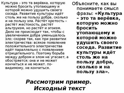Текст песни культурный кот