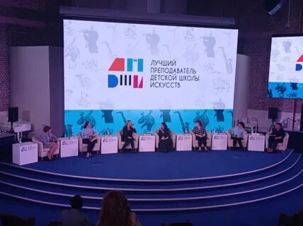 Конкурс лучший преподаватель школы искусств