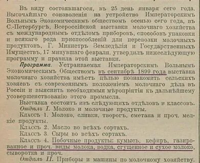 Мерзости дикой русской жизни