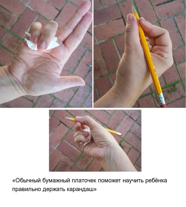 Как правильно держать карандаш. Как научить ребенка правильно держать карандаш. Научить ребенка держать карандаш. Учим правильно держать карандаш.