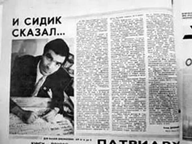 Сидик афган математик. Что говорит сидик афган. Афганский ученый математик сидик. Что говорит сидик афган. Математик сидик афган предсказания.