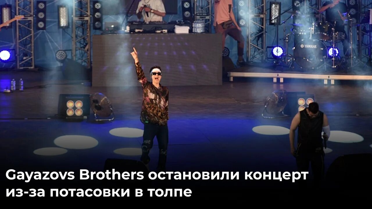 Новая фабрика звезд 2024 концерт 7 апреля. Группа GAYAZOVS brothers 2022. Живой концерт. Набережные Челны концерт братьев Гаязовых. Гаязовы концерт.