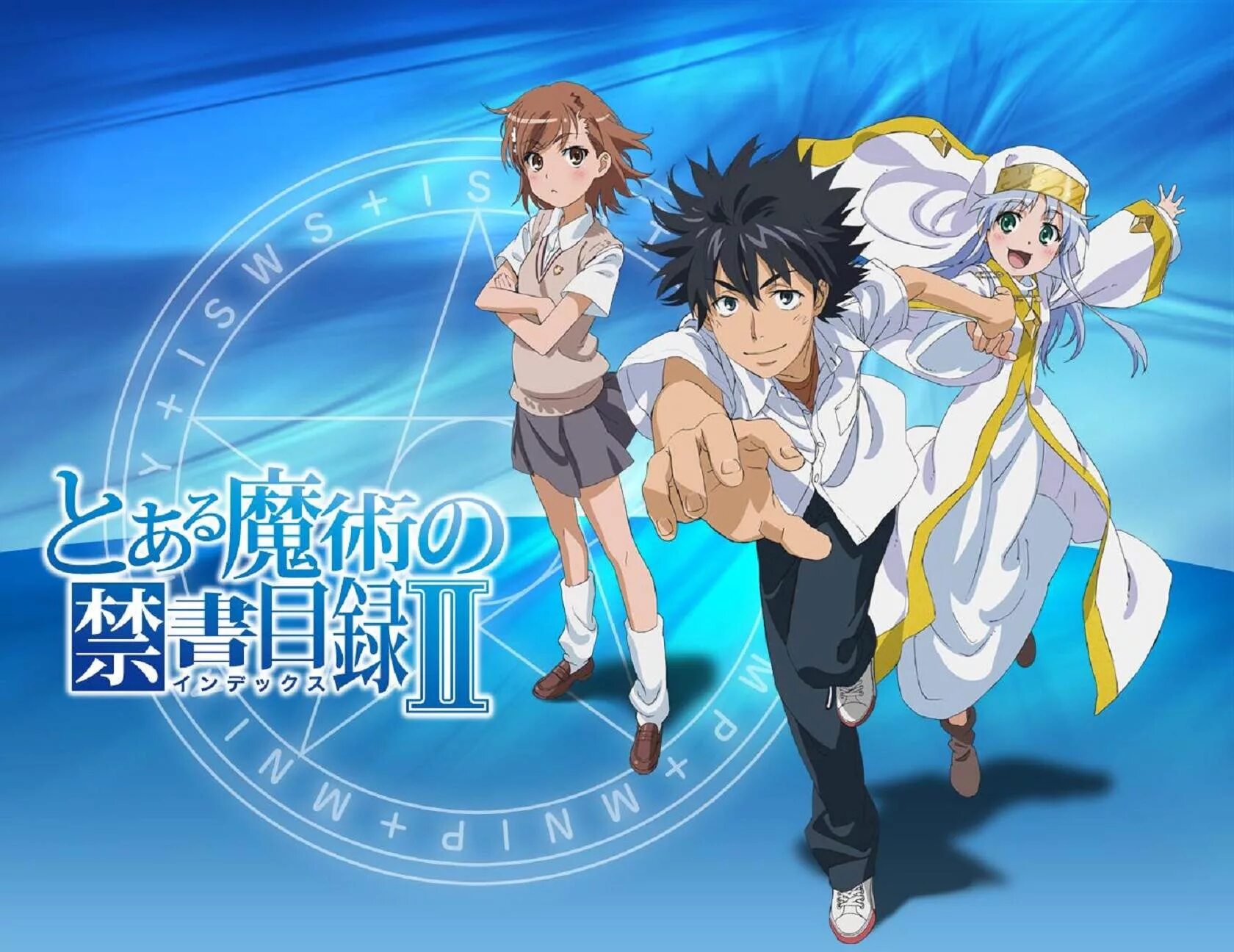 A certain magical index