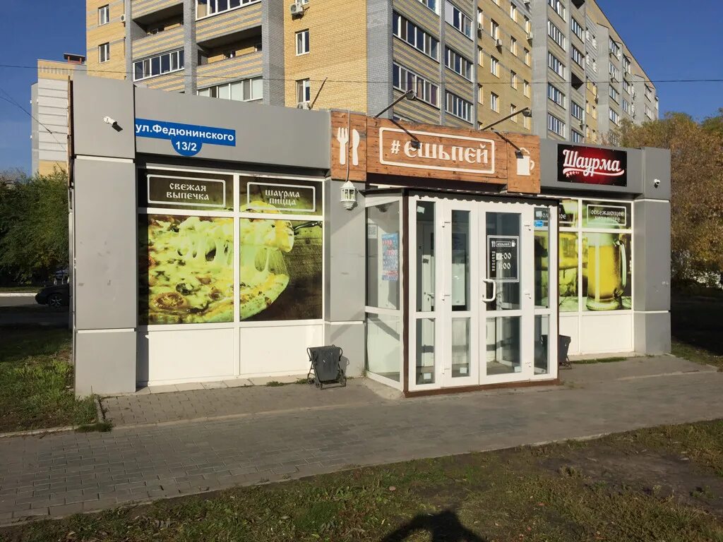 Федюнинского, 60 к1 в Тюмени - 2ГИС
