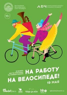 Пригласят поедем