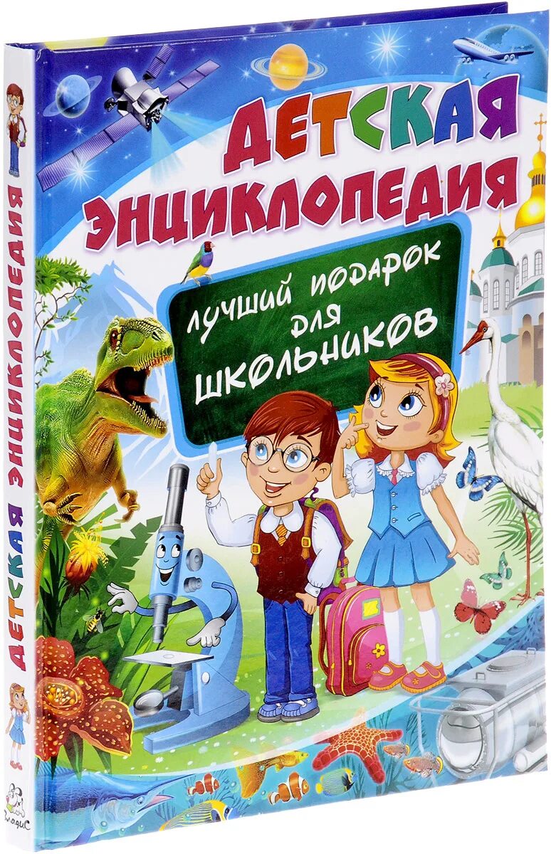 Лучшие книги для детей
