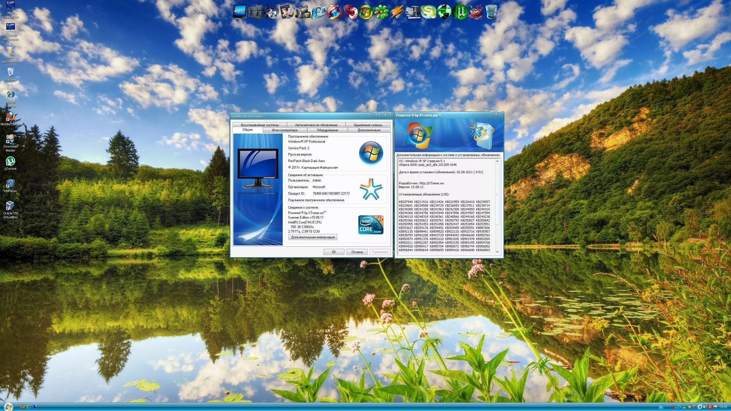 Windows xp raid. Xtreme windows xp sp3 2014. windows xp xtreme 2011. windows xp sp3 xtreme 15.08.11. windows xp xtreme 2008.