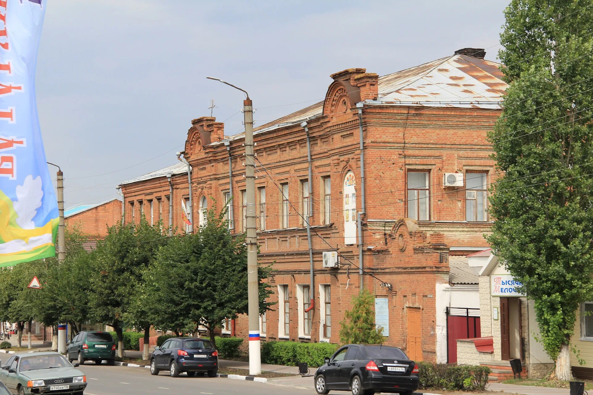 Погода на неделю в бутурлиновке воронежской области. Г Бутурлиновка Воронежской области. Губернский педагогический колледж Бутурлиновка. Бутурлиновка Воронежская область население. Бутурлиновка Воронеж.