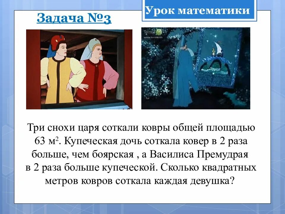 Разговор с родственниками. Фотосессия со свекровью. Свекровь. Открытка три девицы. Мама мужа для жены.