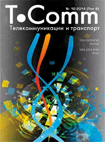 T comm. T comm. T comm. Пульт универсальный thomson rm-737. T comm.