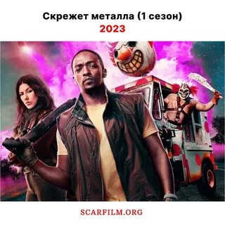 Лучший металл 2023