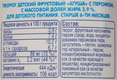 Сколько давать творога