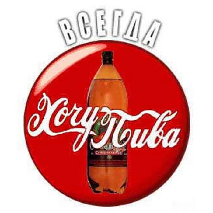 Кока кола ваниль. Газированный напиток coca-cola 250 мл. Бела кола ваниль. Кб кола ваниль. Хочу кола.