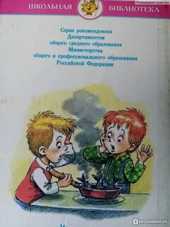 Мишкина каша слушать аудио