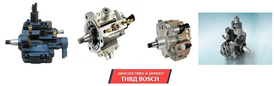 Насос высокого давления бош. Тнвд бош ср1. тнвд bosch cp3. 3 устройство. насос топливный cp3 неисправности. тнвд бош pfr2k70a500.