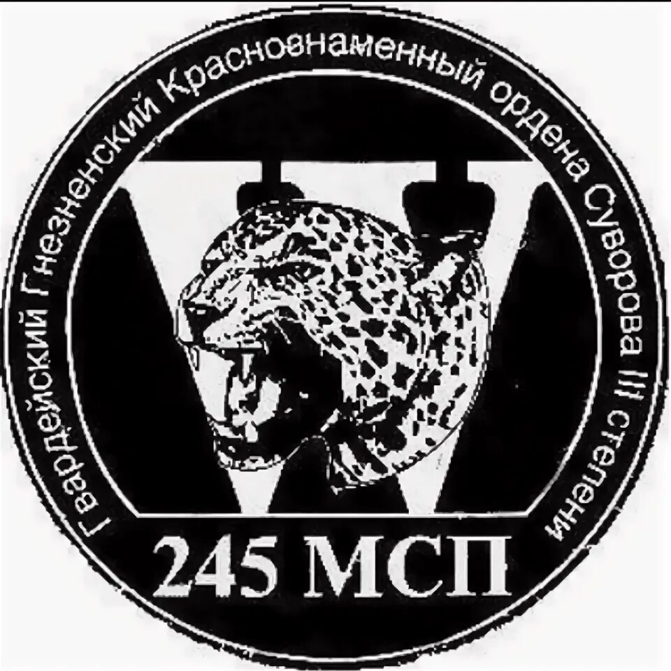 2 мсб 22 го мсп